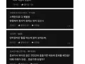 5년째 대기업 취업이 안된다는 서강대 문과생 썸네일